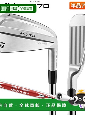 日本直邮TaylorMade泰勒梅 P770系列单杆铁杆2024年款