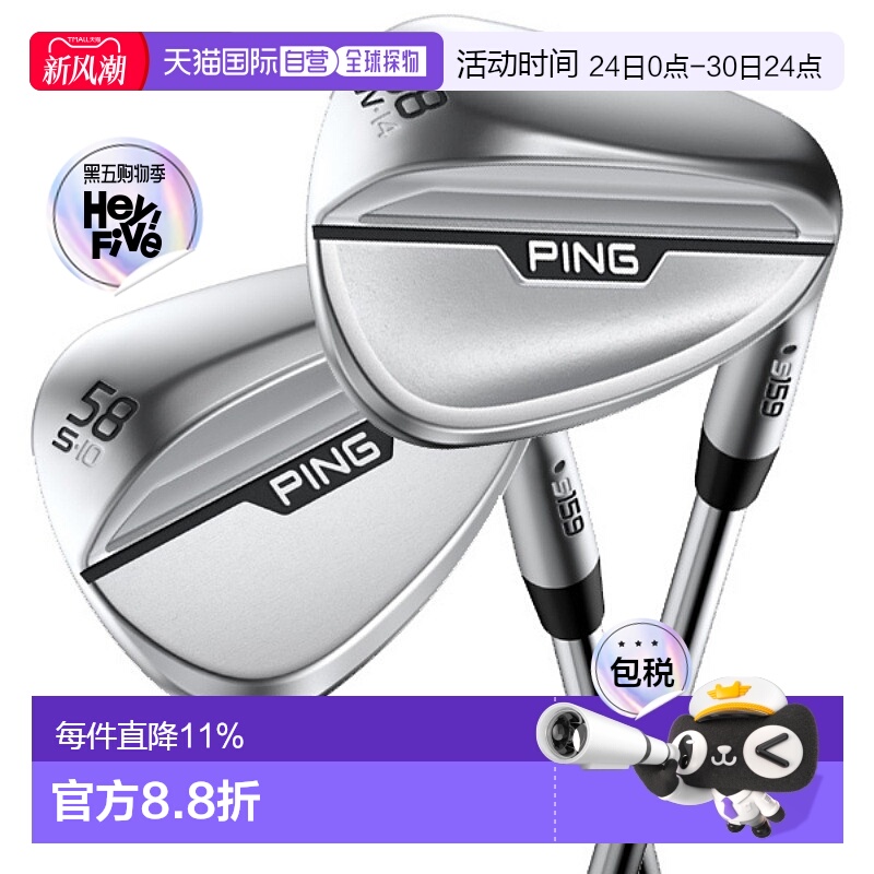 1h可退 日本直邮PING高尔夫球杆官方新款男女切杆S159 N.S.PRO MO