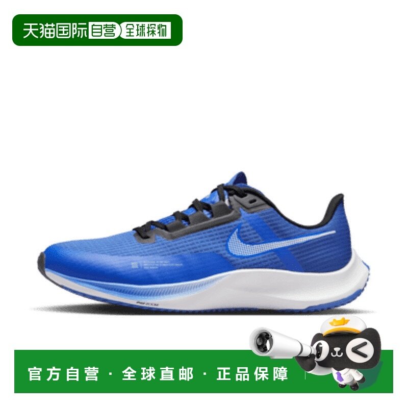 日本直邮Nike男女同款跑步鞋黑色耐克新款运动休闲透气舒适百搭,运动鞋new,跑步鞋,淘宝优惠券,粉丝福利购,淘宝优惠卷