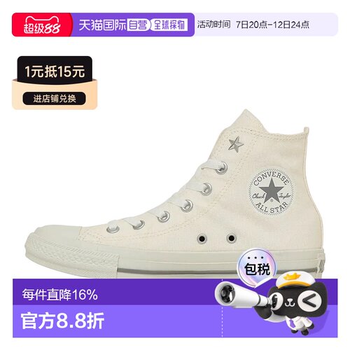 日本直邮Converse All Star NC Z HI 舒适百搭 透气 高帮 帆布鞋