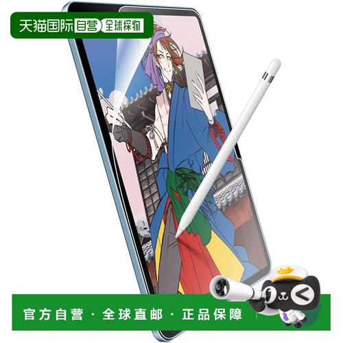 【日本直邮】Elecom iPad 11/10.9寸 纸质手感 绘画用保护膜
