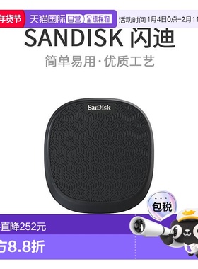 【日本直邮】SanDisk闪迪备份充电底座苹果SDXC卡256GB内置简单易
