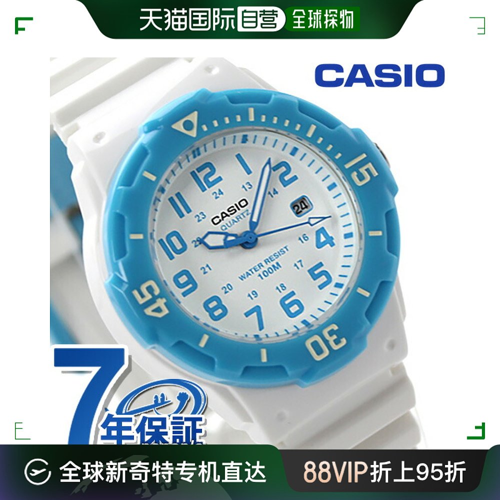日本直邮casio 石英白色 x 蓝色 chipkashi 手表礼物卡西欧