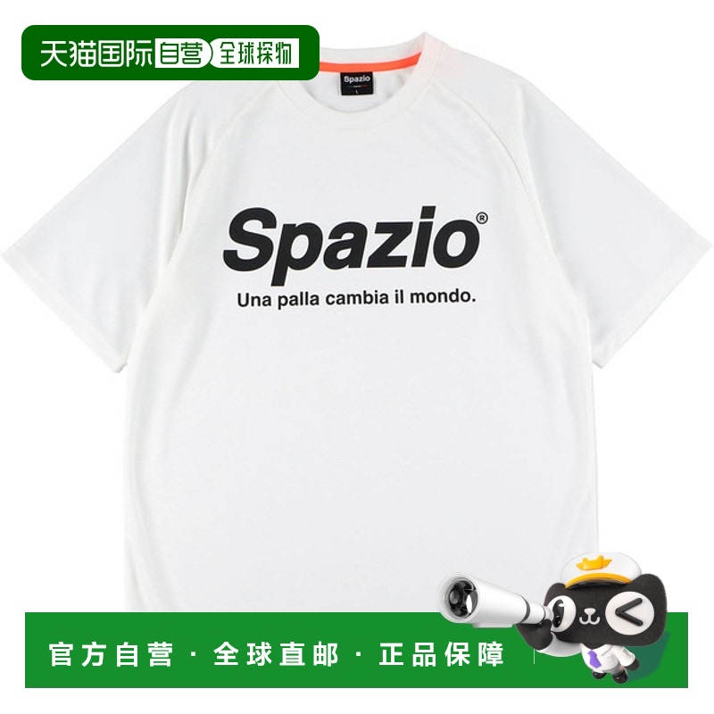 日本直邮SPAZIO Spazio 塑料衬衫五人制足球 GE0781-01 短袖