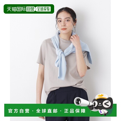 日本直邮nano・universe 女装 DressT系列丝光平滑高领T恤 6696124