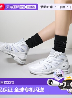 【日本直邮】Mizuno美津浓 健身鞋LG3室内22cm 白色 K1GF1571运动