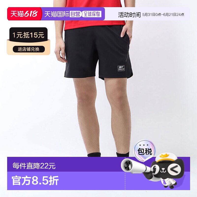 日本直邮Reebok 109383 Certified Strength+ 短裤（黑色）