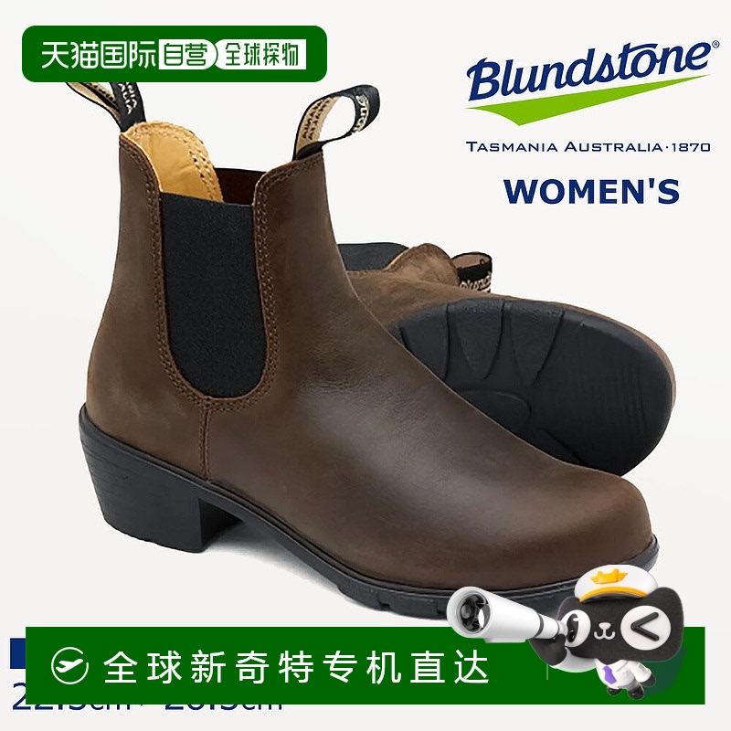 日本直郵Blundstone 女士側(cè)邊松緊靴真皮側(cè)邊松緊短靴易于行走切5