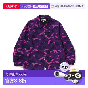 日本直邮A BATHING APE COLOR CAMO 一点教练 夹克外套休闲风教练