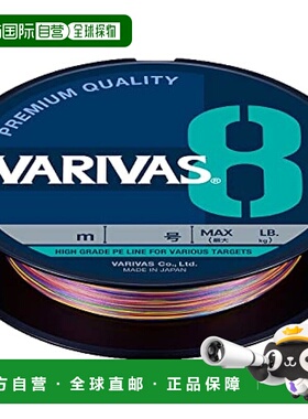【日本直邮】Varivas瓦里瓦斯 PE鱼线8 标记 300m 1.5号 13585