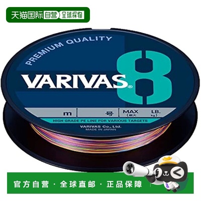 【日本直邮】Varivas瓦里瓦斯 PE鱼线8 标记 300m 1.5号 13585