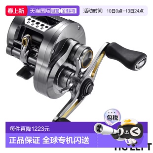 日本直邮Shimano 诱饵渔线轮 Calcutta Conquest BFS HG LEFT（左