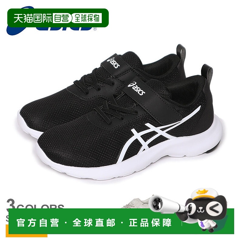 日本直邮ASICS LAZERBAM MN-MG 1154A198 儿童和青少年跑步鞋 运
