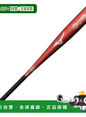 日本直邮MIZUNO-美津诺垒球金属将驾驶红色1CJMR17983垒球棒球棒8