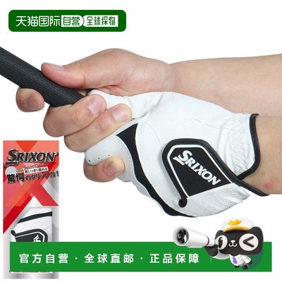 日本直邮SRIXON 男士左手用合皮高尔夫手套 硅印花GGG-S026 白色