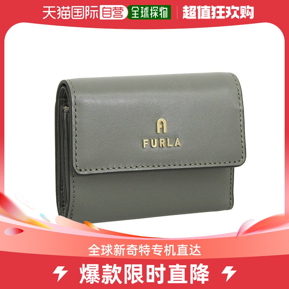 日本直邮FURLA CAMELIA S 三折拉链 WP00344AX07330J000 FURLA 箱包皮具/热销女包/男包 钱包 原图主图