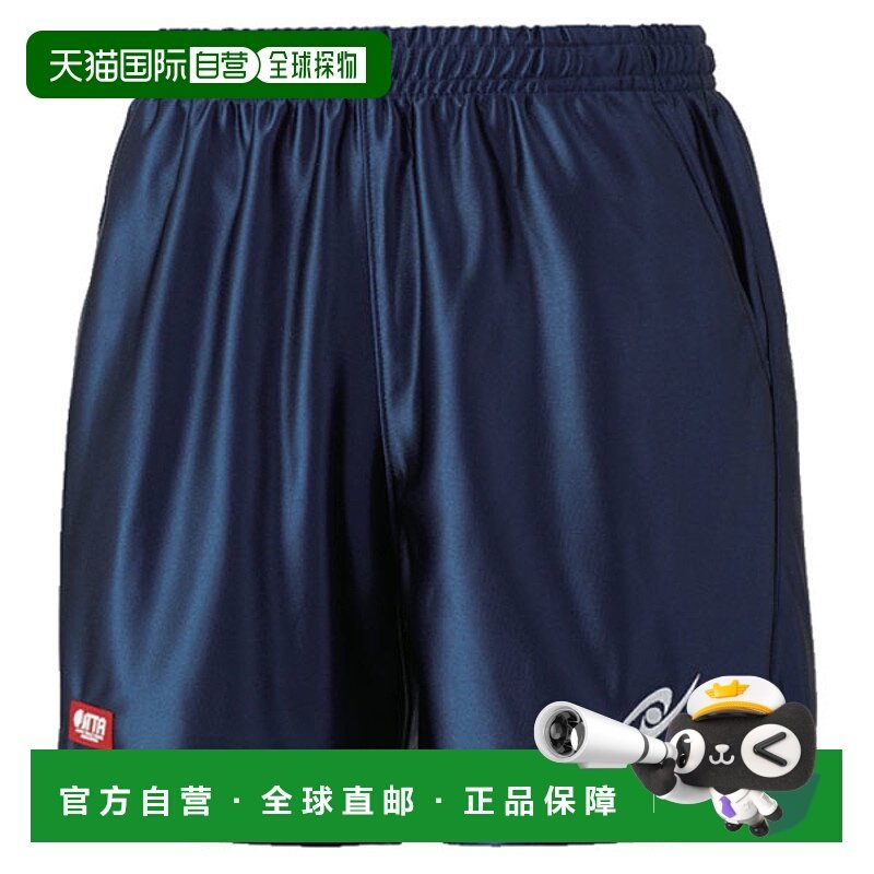 日本直邮Nittaku Lumister 短裤男女通用/青少年乒乓球比赛裤 NW2,运动服/休闲服装,运动中长裤／短裤,淘宝优惠券,粉丝福利购,淘宝优惠卷