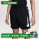 青少年儿童短裤 010 YTH MULTI 日本直邮Nike HF9121 HBR 黑