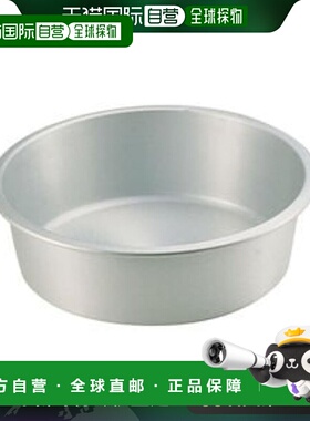 【日本直邮】AKAO 盆 48cm ATL03048