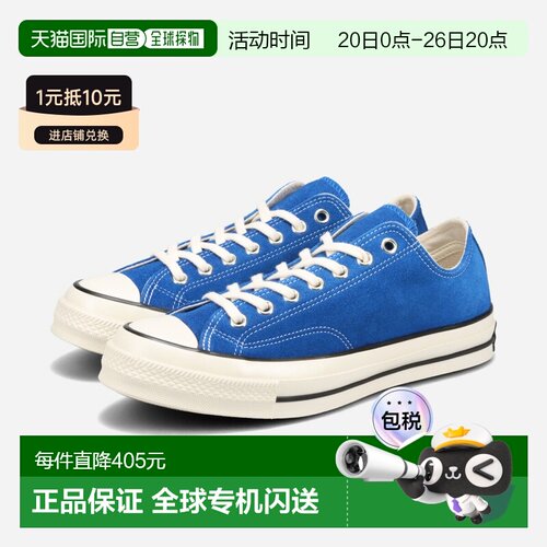 日本直邮匡威All Star LGCY OX 男女匡威All Star LGCY OX低帮运3