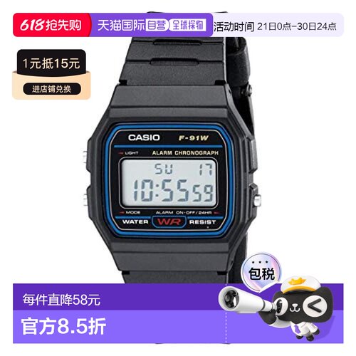 【日本直邮】CASIO卡西欧男士手表F-91W-1休闲经典标准数字手表