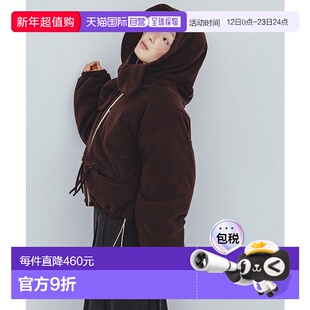 1h可退 日本直邮KBF 女装 可双面穿填充外套 高领设计+抽绳下摆 K