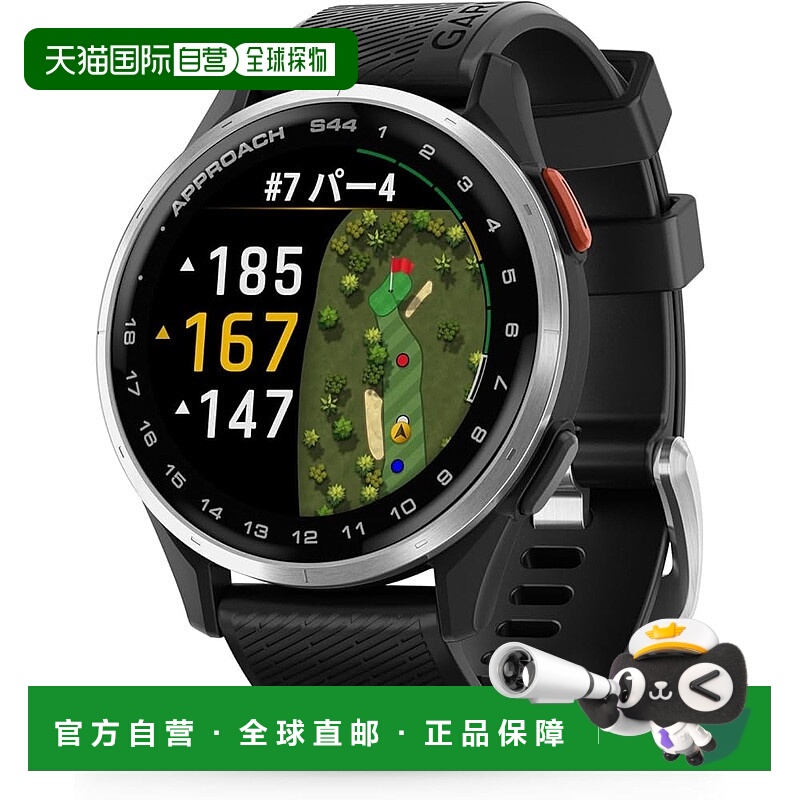 【日本直邮】佳明 Approach S44 黑色 高尔夫GPS手表 AMOLED 轻量