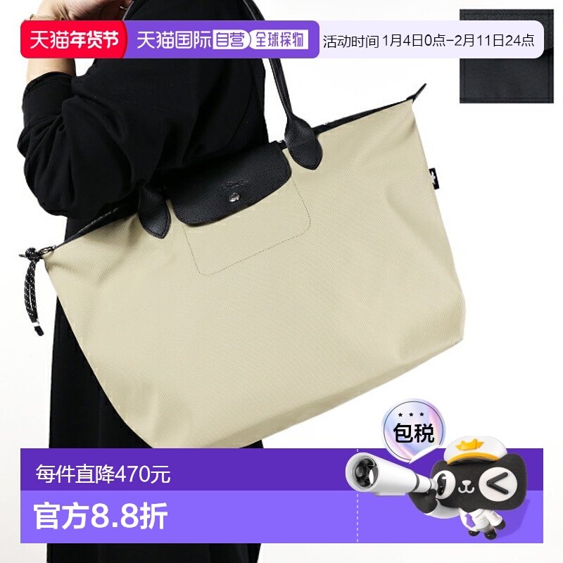 日本直邮LONGCHAMP 手提包 Le Pliage Energy L 购物袋 Le Pliage,箱包皮具/热销女包/男包,通用款女包,淘宝优惠券,粉丝福利购,淘宝优惠卷