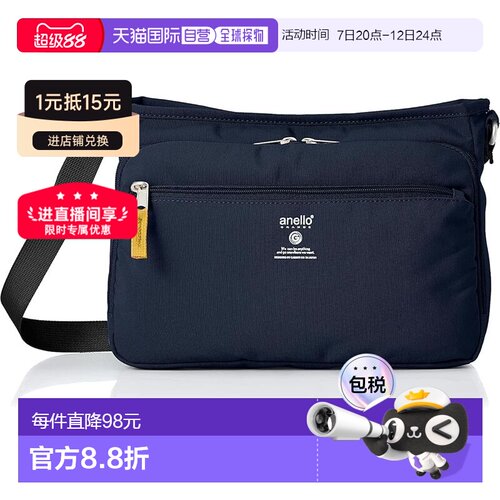 【日本直邮】[Anello Grande] 单肩包 A5 轻便/防水/多收纳 CABIN