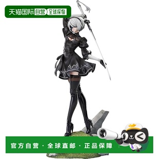 【日本直邮】GSC NieR Automata 2B 1/7 手办 可动