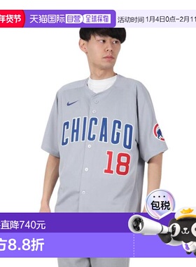 日本直邮MLB 今永昇太限量版客场灰色队服[LM25-EJRD-EJ9-6K8] 棒