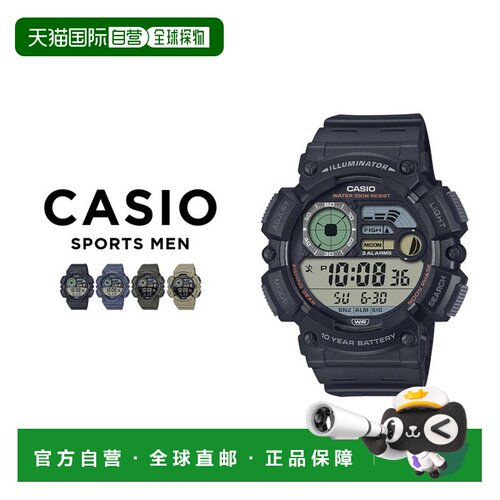 日本直邮CASIO 卡西欧运动男款腕表WS-1500H 手表 品牌 男士女士