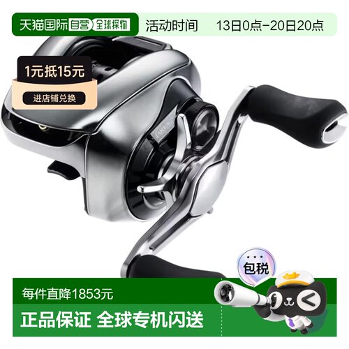 日本直邮禧玛诺 25 Antares 101HG（左手款）鼓式渔线轮