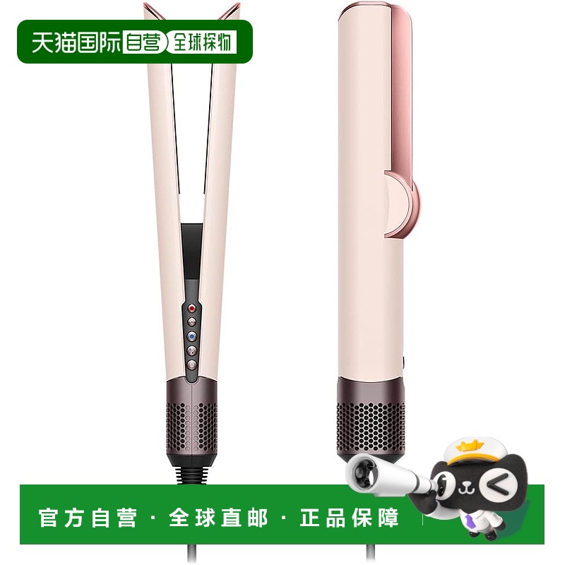 【日本直邮】Dyson戴森 Airstrait HT01 VLP 速干直发器 陶正品