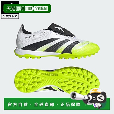 日本直邮 adidas 足球 Predator League Fold-Over Tongue TF 运