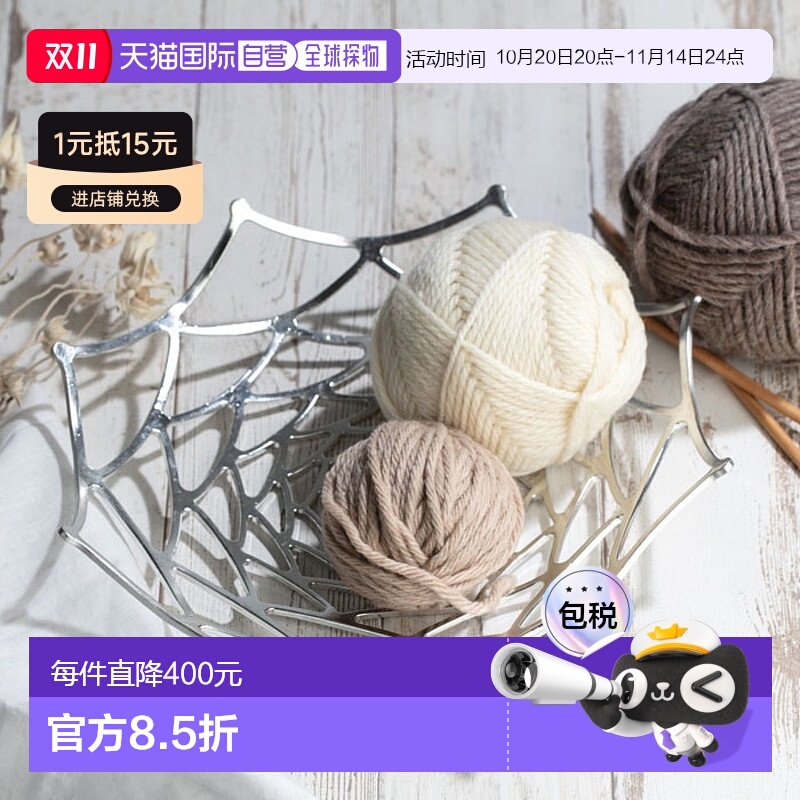 日潮跑腿NOUSAKU能作 KAGO 酒瓶架果盘摆件- 大丽花 - L 501413