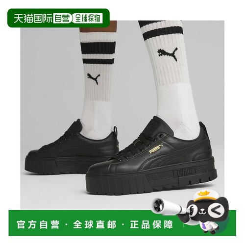 日本直邮PUMA 女士梅兹经典运动鞋 Mayze Classic Wns彪马
