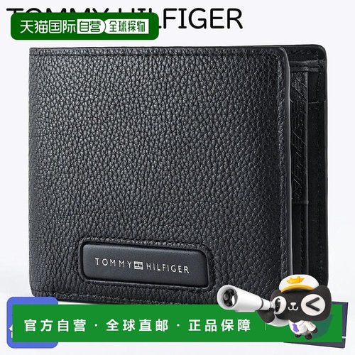 日本直邮TOMMY HILFIGER 带零钱包对折钱包 MONOGRAM CC AND COIN
