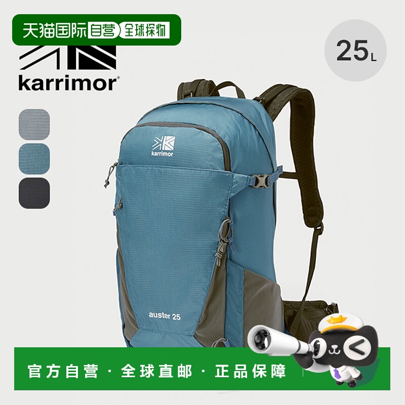 日本直邮Karrimor 奥斯特 25 karrimor auster 25 男士女士通用 5