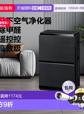 Panasonic/松下家用空气净化器净化空气加湿 F-VXW70-K