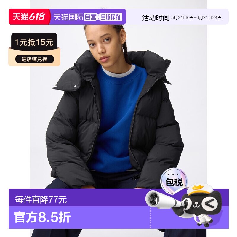 日潮跑腿GU极优 保暖衬垫夹克 09 BLACK WOMEN XS 357497