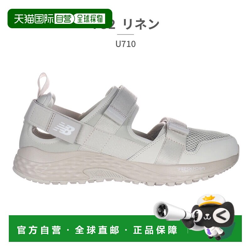 日本直邮New Balance 4-nb-u-ua710-01 New Balance 凉鞋 男款 女