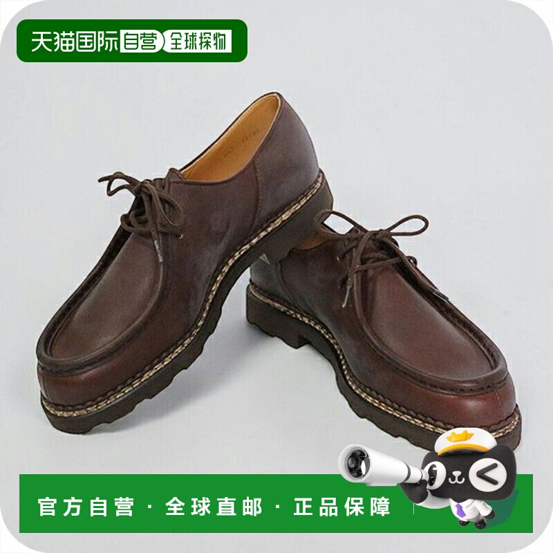 日本直邮Paraboot MICHAEL 穆勒鞋 715612 深棕色 41.0图片