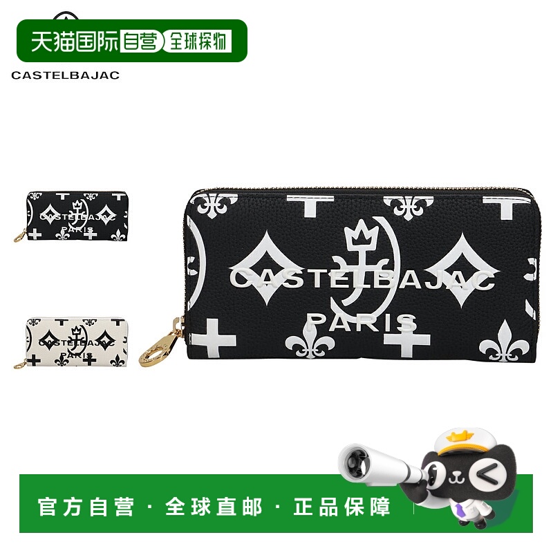 日本直邮CASTELBAJAC 钱包 长款钱包 男士 女士 圆形拉链 真皮 Cl