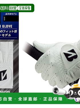 【日本直邮】Bridgestone普利司通 高尔夫手套 男款黑色GLG12BK21