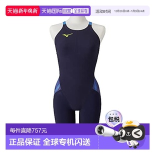 女士竞技泳衣 2XS Mizuno美津浓 蓝色 FINA许可 日本直邮