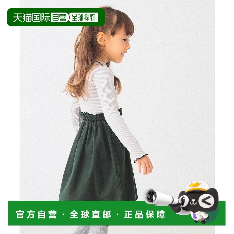 日本直邮BEAMS Mellow Rib 切换连衣裙（90 - 150cm）修身裙子