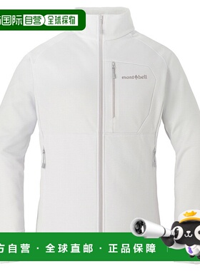 日潮跑腿Montbell蒙贝欧 Climagrid 女款夹克 1106796