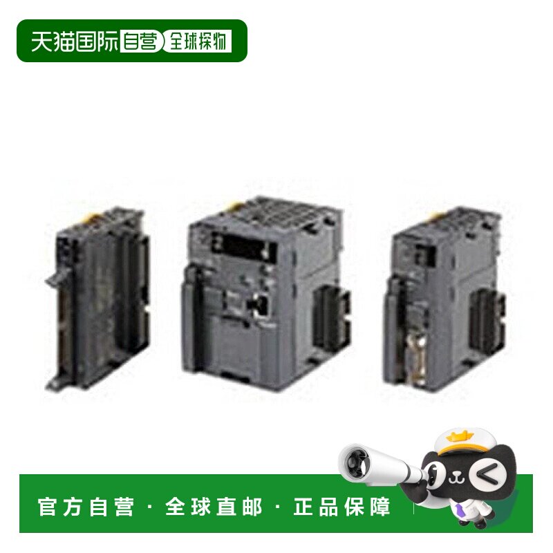 【日本直邮】Omron欧姆龙 电器产品配件 RS-422A/48