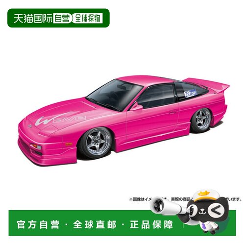 日本直邮Aoshima 1/24 B-WAVE RPS13 180SX 91 Ver.A 塑料模型